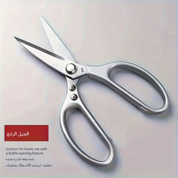 Premium Heavy-Duty Stainless Steel Kitchen Scissor